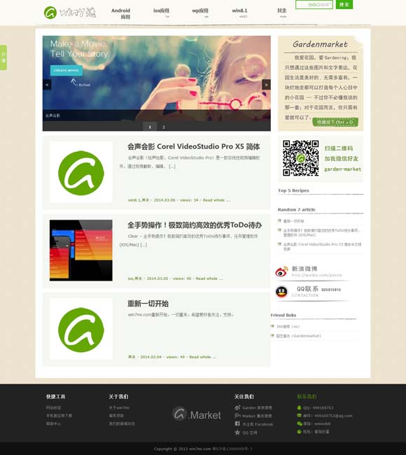 新澳门开奖结果开奖结果最近十期 2025春节档：票房逆势突围，多元类型共筑市场新生态